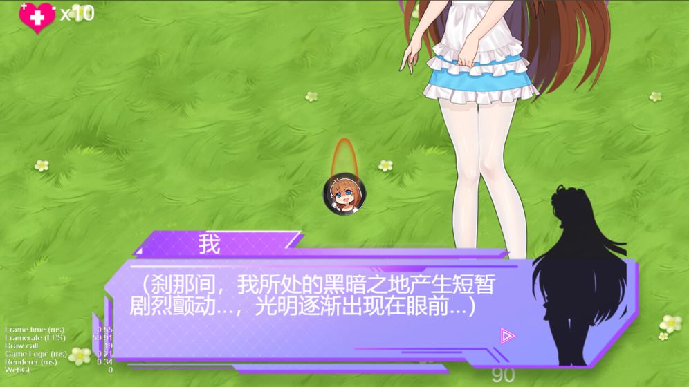 武道战姬女仆完整版最新安卓版