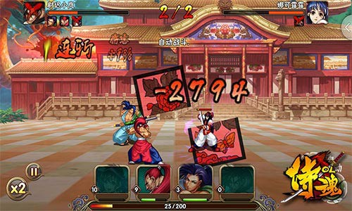 《侍魂OL》百名维秘嘉年华尽显独特魅力[多图]图片4