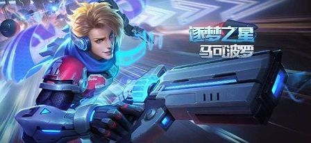 王者荣耀2019年元旦返场皮肤是什么 2019年元旦返场皮肤预测[多图]