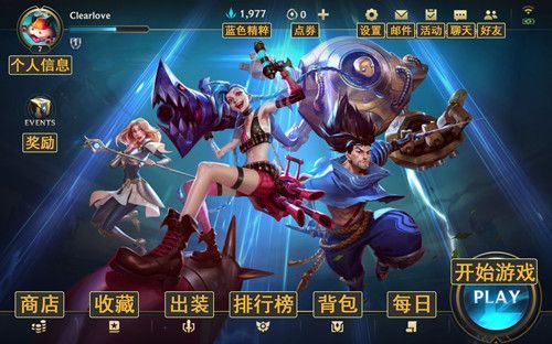 lol手游怎么切换中文？语言切换方法[多图]
