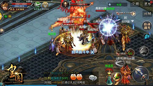 BOSS打到手软9377《皇图》打宝玩法爆料[多图]