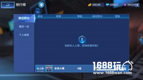 天之游《王者军团》新手FAQ[多图]图片7