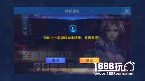 天之游《王者军团》新手FAQ[多图]图片8