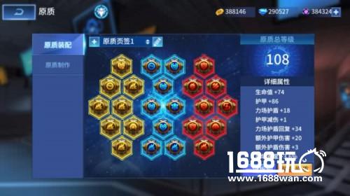 天之游《王者军团》新手FAQ[多图]图片10