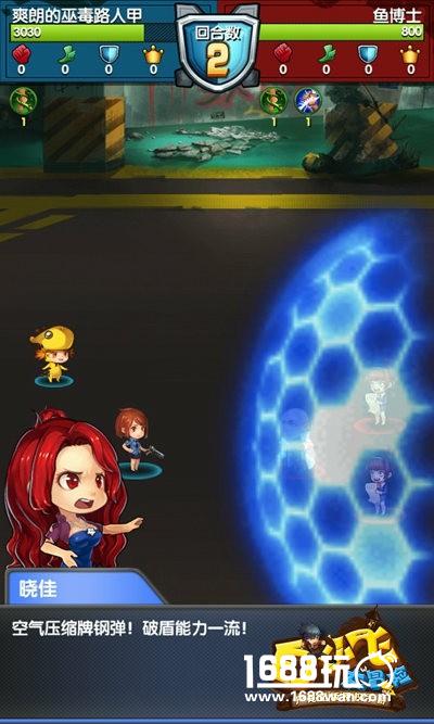 尸兄正版手游来袭《白小飞大冒险》预约开启[多图]图片5