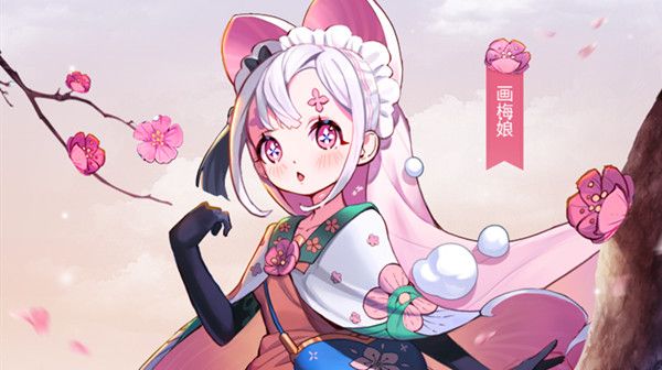 一起来捉妖小梅子怎么样 新灵石妖灵画梅娘属性介绍[多图]