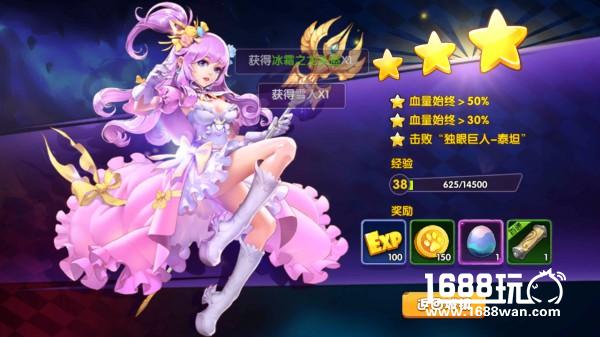 《龙之岛战纪》评测：呆萌英雄拯救龙之国[多图]图片6