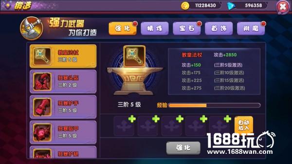 《龙之岛战纪》评测：呆萌英雄拯救龙之国[多图]图片7