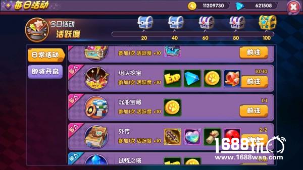 《龙之岛战纪》评测：呆萌英雄拯救龙之国[多图]图片9