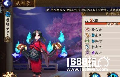 座敷童子厉害么 阴阳师座敷童子攻略详解[多图]