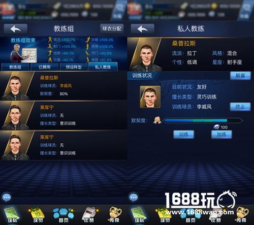 私人助教超神转生《最佳阵容》带你走向巅峰[多图]图片2