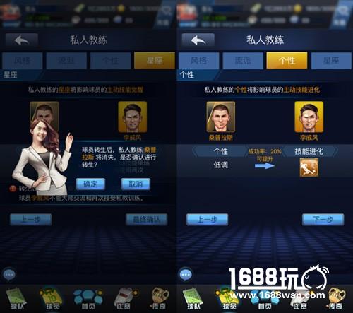 私人助教超神转生《最佳阵容》带你走向巅峰[多图]图片3