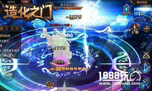 非凡之力重建新秩序 《造化之门》今日塑道封测！[多图]图片2