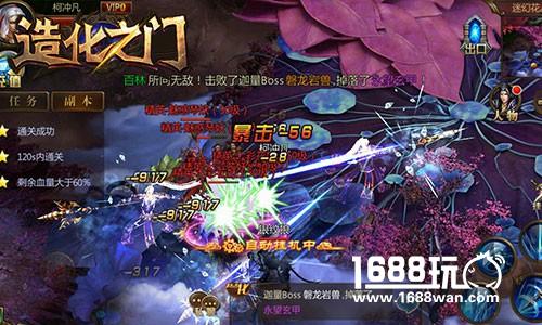 非凡之力重建新秩序 《造化之门》今日塑道封测！[多图]图片3
