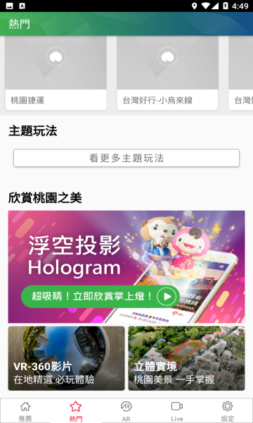 @(currentSoft.name)图@(i + 1)