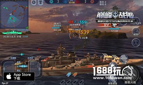 黑石竞技挑战赛《巅峰战舰》决赛明日开战[多图]图片2