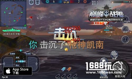黑石竞技挑战赛《巅峰战舰》决赛明日开战[多图]图片3