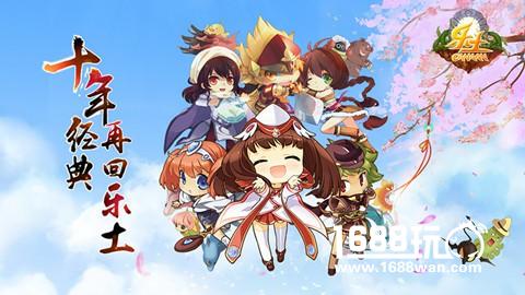 萌新上车的正确姿势，乐土手游开启预约[多图]