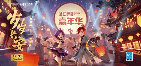 梦幻西游手游琴音三叠什么效果？琴音三叠效果介绍[多图]