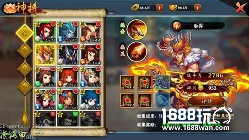 《宝莲灯》水墨风犀利打斗经典故事再现[多图]图片3