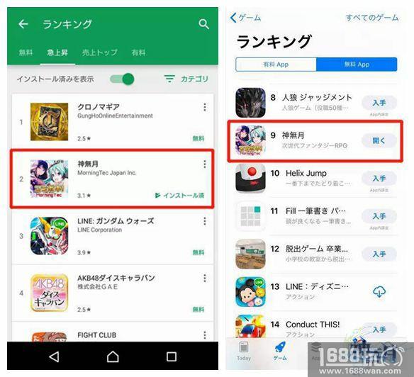 《神无月》日服上线登免费双榜前十，守护军团降临秋叶原[多图]