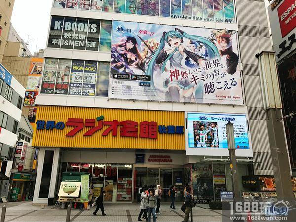 《神无月》日服上线登免费双榜前十，守护军团降临秋叶原[多图]图片6