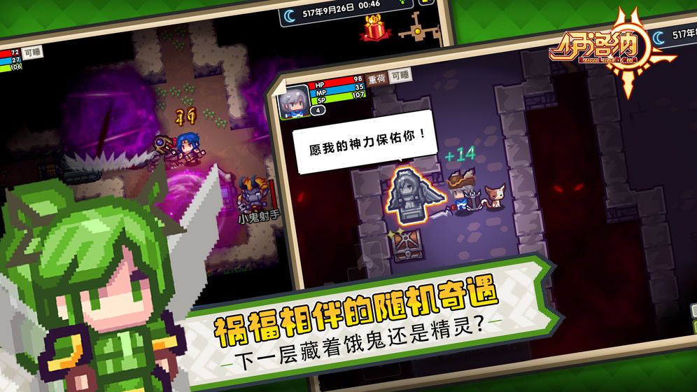 伊洛纳手游格斗家厉害吗 格斗家职业分析[多图]