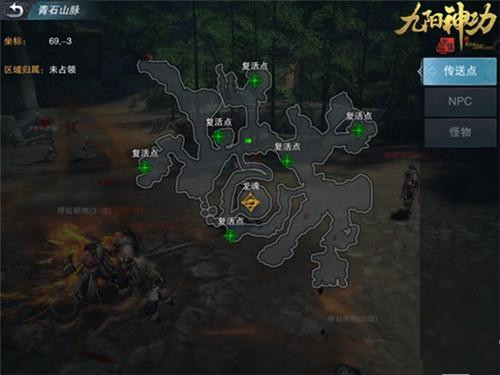 《九阳神功起源》势力纷争全面开战 领地战玩法详解[多图]图片3