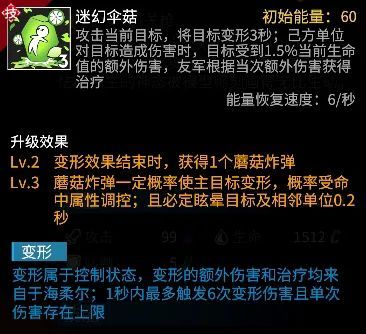 高能手办团海柔尔技能 海柔尔徽章选择搭配[多图]
