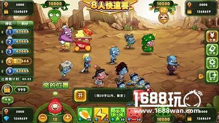 植物大战僵尸？《水果猎手》独创玩法爆金致富[多图]图片3