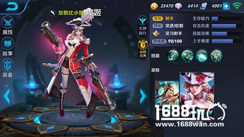 大神姬 王者荣耀虞姬3V3对战技巧[图]