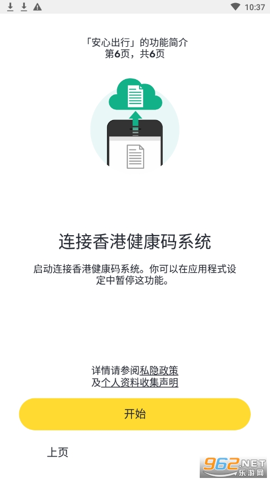 @(currentSoft.name)图@(i + 1)