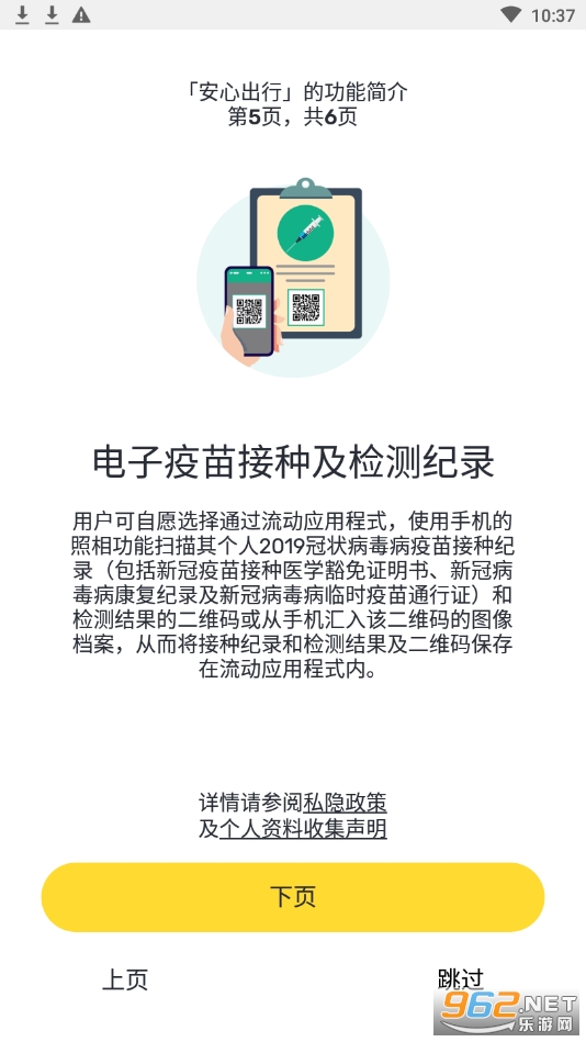 @(currentSoft.name)图@(i + 1)