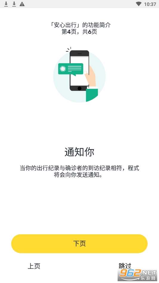 @(currentSoft.name)图@(i + 1)