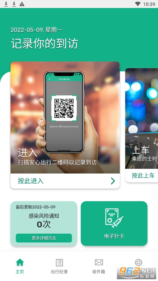 @(currentSoft.name)图@(i + 1)