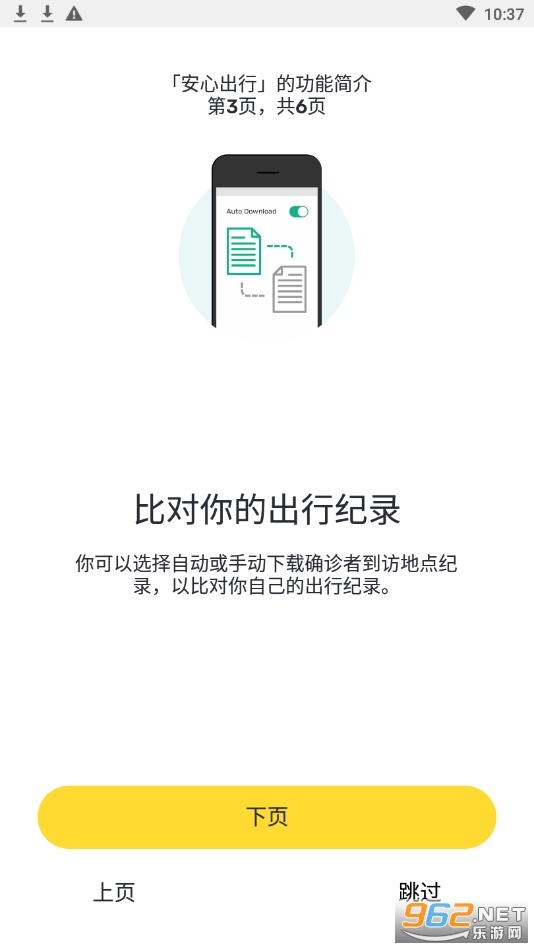 @(currentSoft.name)图@(i + 1)
