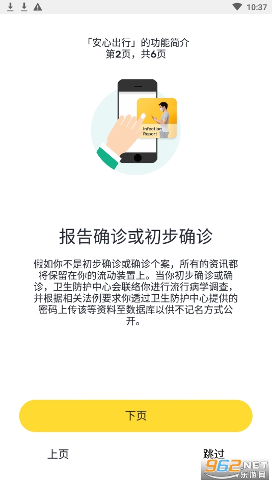 @(currentSoft.name)图@(i + 1)