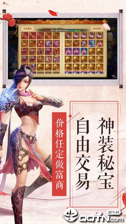 九州封魔传手游官方版最新版