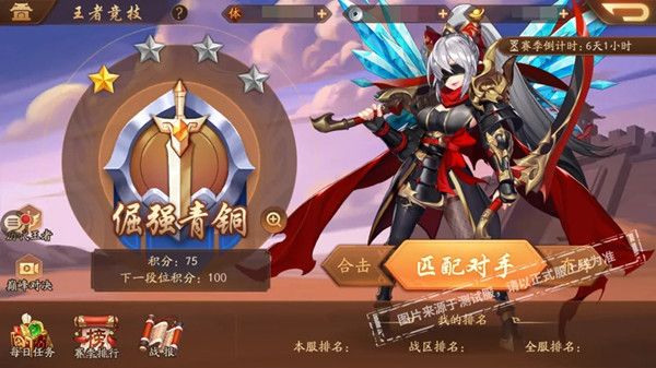 少年三国志24月23日更新了什么 时空外传等玩法上线[多图]图片2