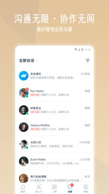 @(currentSoft.name)图@(i + 1)