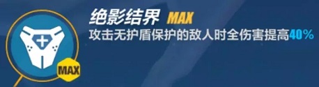 崩坏3手游V2版本强袭调整了什么 强袭调整内容一览[视频][多图]图片2