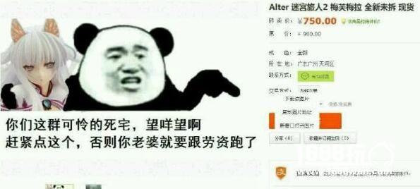 一辆通往二次元的车 搞笑囧图[多图]