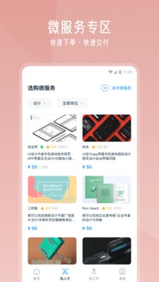 @(currentSoft.name)图@(i + 1)