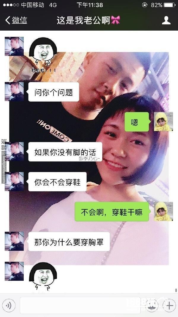 一辆通往二次元的车 搞笑囧图[多图]图片14