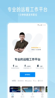 @(currentSoft.name)图@(i + 1)