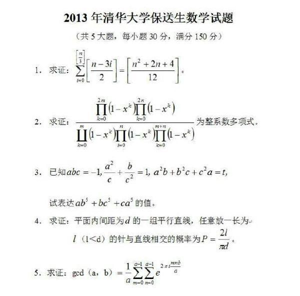 一辆通往二次元的车 搞笑囧图[多图]图片16