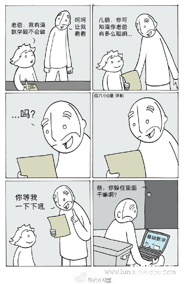 一辆通往二次元的车 搞笑囧图[多图]图片18