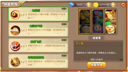 《果宝特攻王者联盟》战力强化攻略 速战速决[多图]