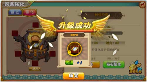 《果宝特攻王者联盟》战力强化攻略 速战速决[多图]图片4