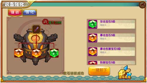《果宝特攻王者联盟》战力强化攻略 速战速决[多图]图片5